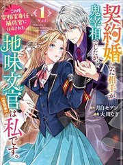免费漫画在线下拉式阅读界面