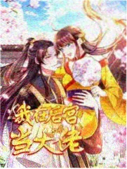 漫画免费看的网站每日更新